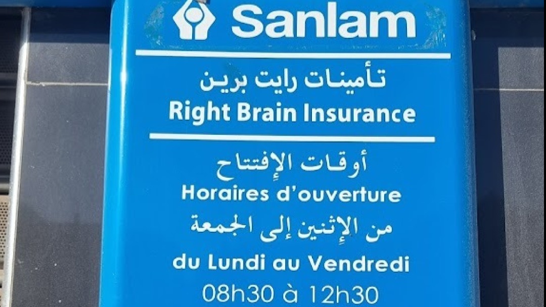 SanlamAllianz Right Brain Insurance - Rabat (10000) Visuel 1