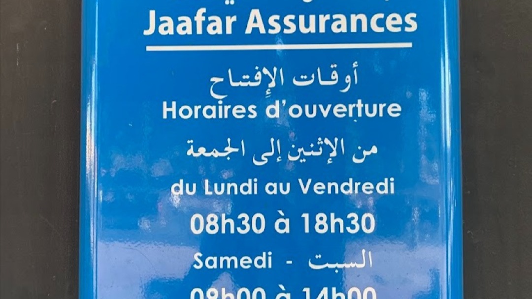 SanlamAllianz Jaafar Assurances - Marrakech (40000) Visuel 1