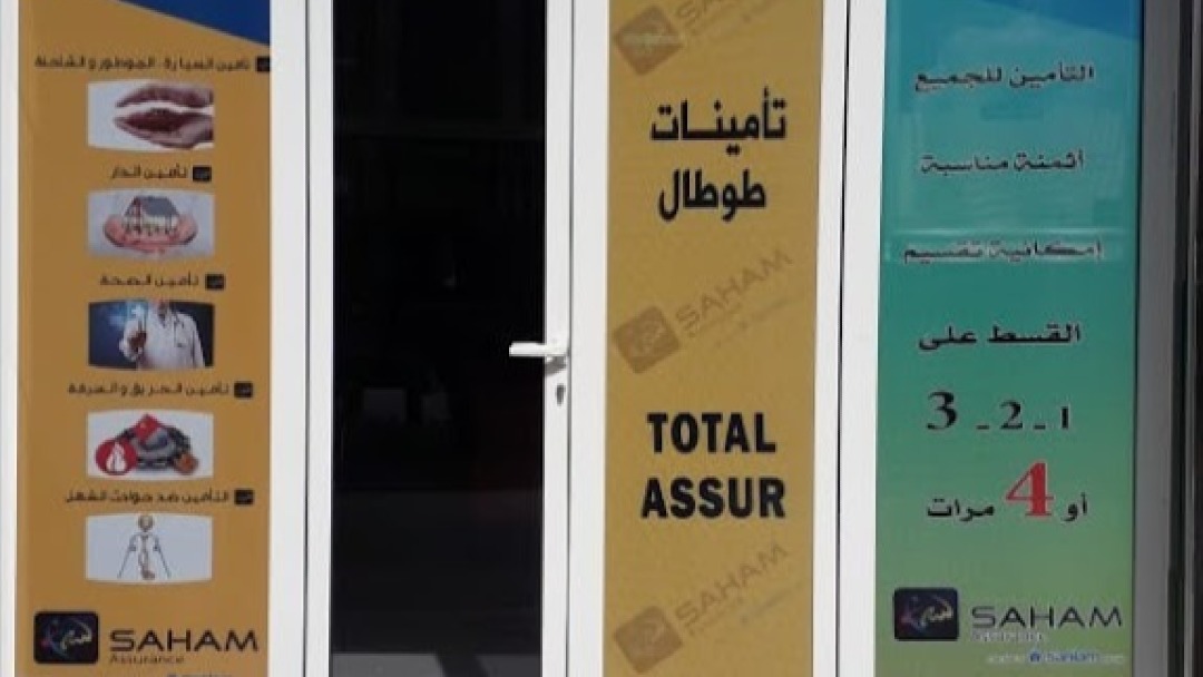 SanlamAllianz Total Assur - Tanger (90000) Visuel 1