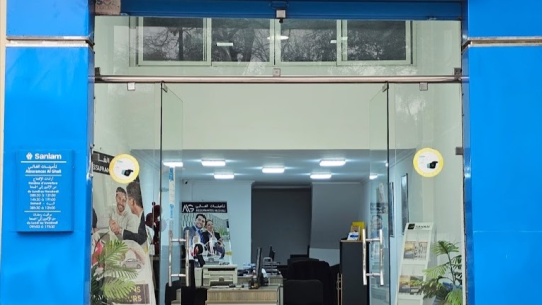 SanlamAllianz Assurances Al Ghali - Tanger (90000) Visuel 1