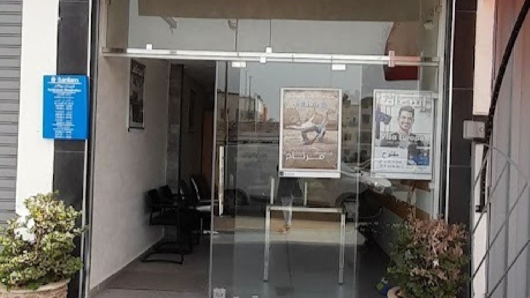 SanlamAllianz ASSURANCES BOUGHALEM - Agadir (80000) Visuel 1